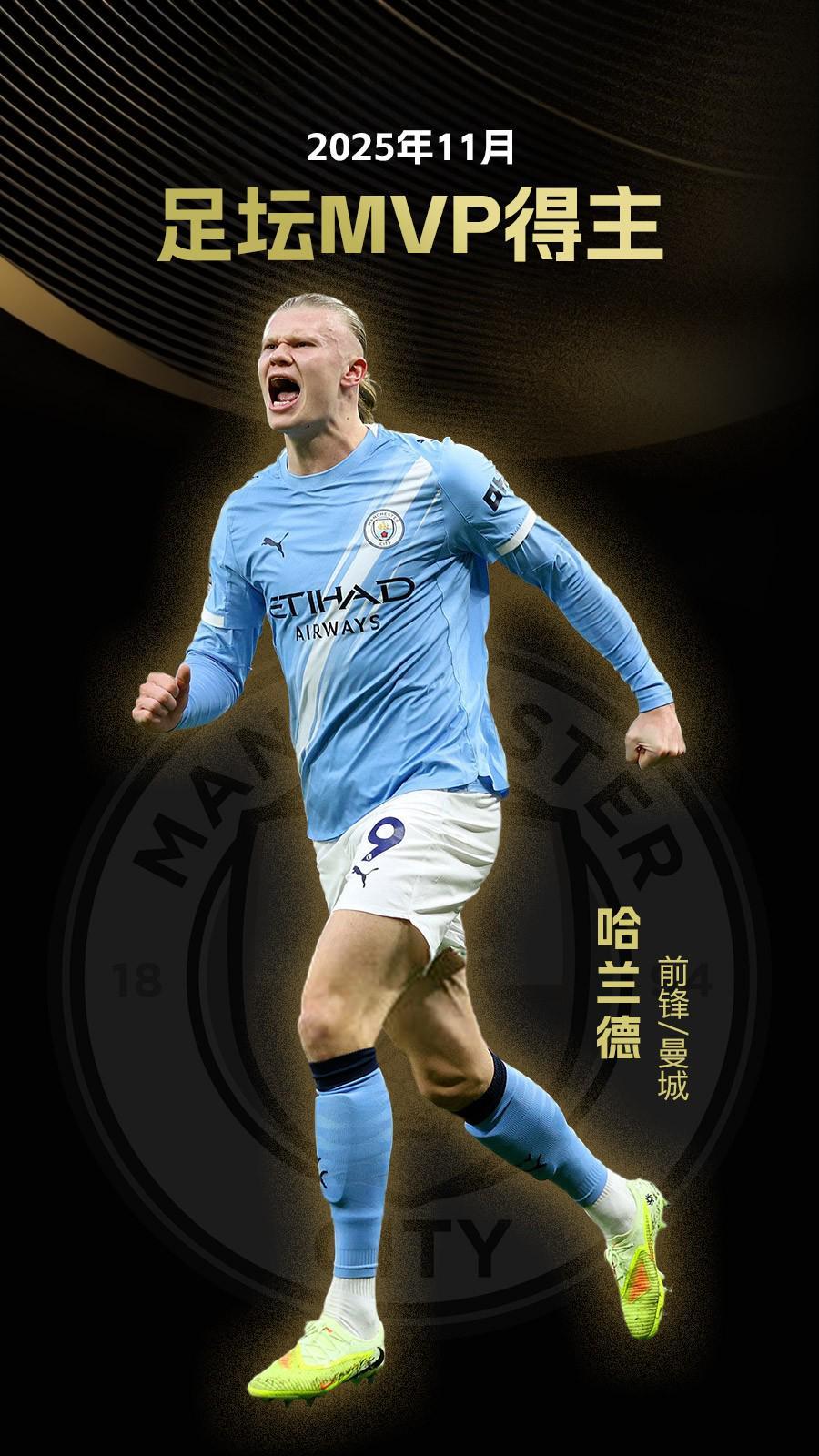 现代快报：“苏超”决赛带动南京26.2亿元消费（现代快报：“苏超”总决赛拉动南京消费26.2亿元）